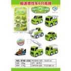 Наборы транспорта