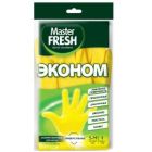 хоз. перчатки