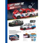 машины пластик