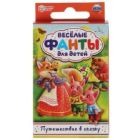 Игры настольные / фанты