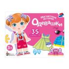 магнитные игры