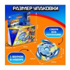 игры на улице