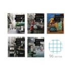 Тетради / 96л