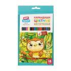 Карандаши цветные / 18цв