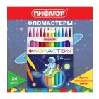 Фломастеры / 24цв