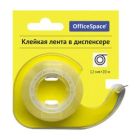 Скотч / клейкая лента диспенсер