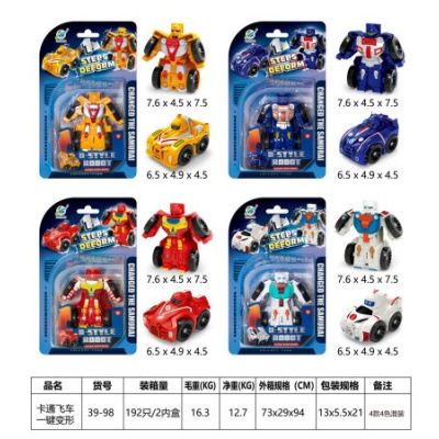 Робот-трансформер OBL858382 39-98