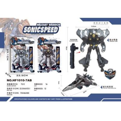 Робот в наборе OBL963840 HF1010-7AB (1/72)