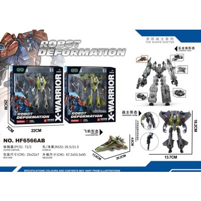 Робот в наборе OBL10018906 HF6566AB (1/72)