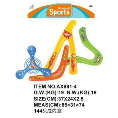 Набор бумерангов OBL339474 AX991-4 (1/144)