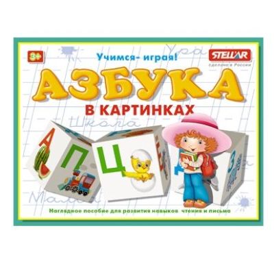 STELLAR Кубики обучающие «Азбука в картинках»  00715