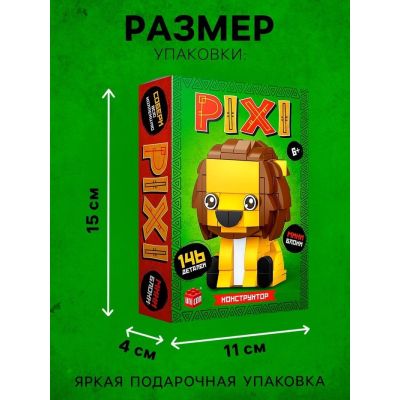 UNICON Конструктор блочный «PIXI. Лев», животные, 146 деталей 10114283