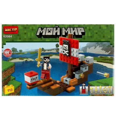 Конструктор мой мир, 113 дет. 373761 62084-CY