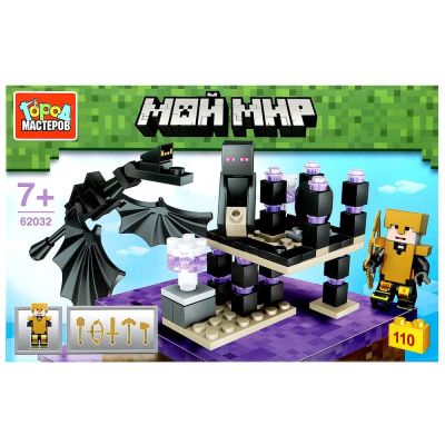 Конструктор мой мир, 110 дет. 62032-CY