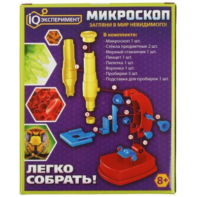 Микроскоп «iq эксперименты», 11 компонентов,  ИГРАЕМ ВМЕСТЕ A1471378B-R