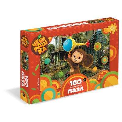 Пазл 160эл Чебурашка. Пушистый друг 08182