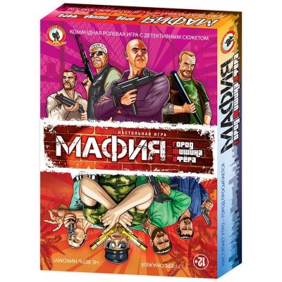 Игра «Мафия» Город Тишина Афера 3728 (Россия) RS