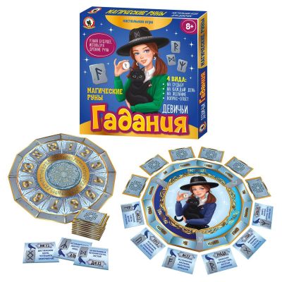 Игра Девичьи гадания «Магические руны» (Россия) RS