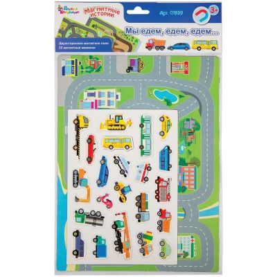 НИ Мы едем, едем,едем магнитная 1939 (Десятое королевство)