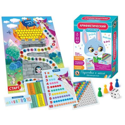 Тренажёр «Арифметический» (Россия) RS