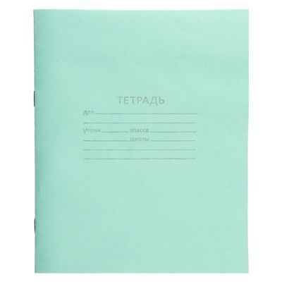 Тетради 12л клетка блок №2 1191027 012ту13с5 (Россия)