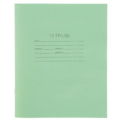 Тетради 18л клетка офсет (Россия) 689080