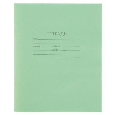 Тетради 18л линия офсет (Россия) 689081 018ТУ11С1