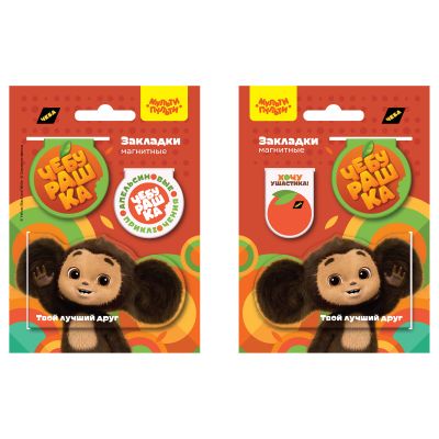Закладки магнитные для книг, 3шт., Мульти-Пульти «Чебурашка» ЧБ_53161
