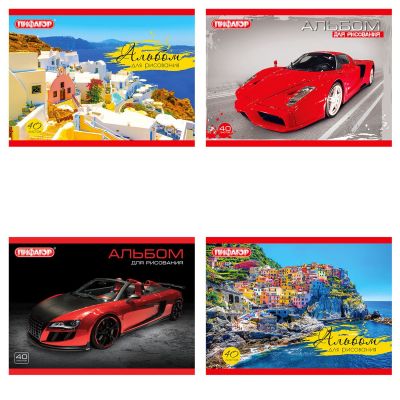 Альбом д/рис А5 40л МИКС 3323103 103724(Россия)