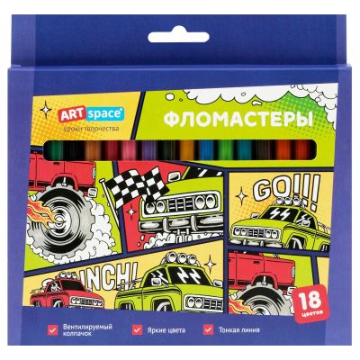 Фломастеры ArtSpace «Машинки», 18цв., картон, смываемые, европодвес WP_92263