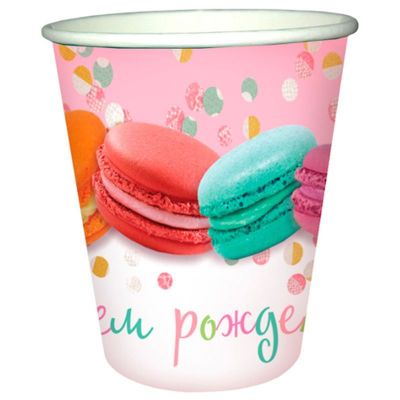 Стаканы бумажные ПатиБум «С Днем Рождения. Макаруны», 200мл, 6шт. 4690296064990