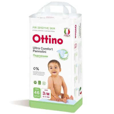 OTTINO Подгузники M (6-11 кг) 46шт 1/4