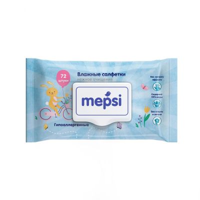 MEPSI Салфетки влажные детские (72шт) 1/20