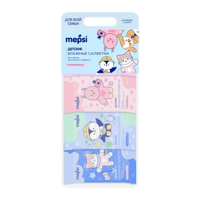 MEPSI Салфетки влажные детские без отдушки 64шт (8х8шт) 1/12