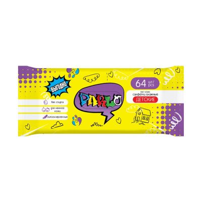 PARLO Влажные салфетки для детей 64шт С0006503 1/28