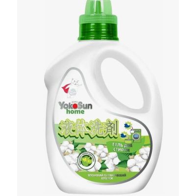 YOKOSUN Гель для стирки Японский органический хлопок, 2,1л