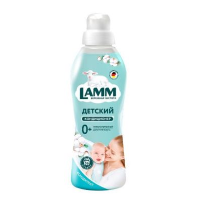 LAMM Кондиционер для белья 910мл Детский 1/8 381747