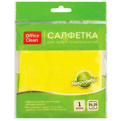 OfficeClean Салфетка для уборки , микрофибра, 25*25см, желтая 275758
