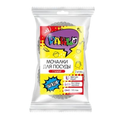PARLO Мочалки для посуды металлические, 2 шт. С0007293    1/50