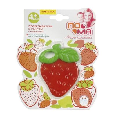ПОМА Прорезыватель силиконовый «Клубничка», 1 шт. (силикон) 4+ 1613
