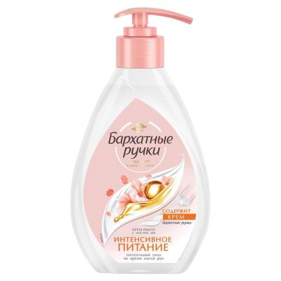 БАРХАТНЫЕ РУЧКИ Мыло жидк. 240мл (Крем) Интенс. питание 1/8