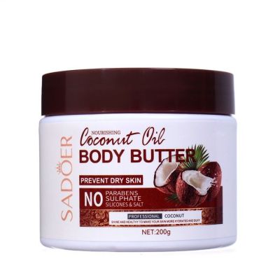 SADOER Крем для тела 200 г с кокосовым маслом 9756881