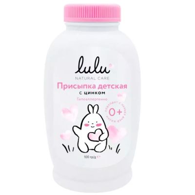 LULU Присыпка детская с цинком , 100 гр. 1/6