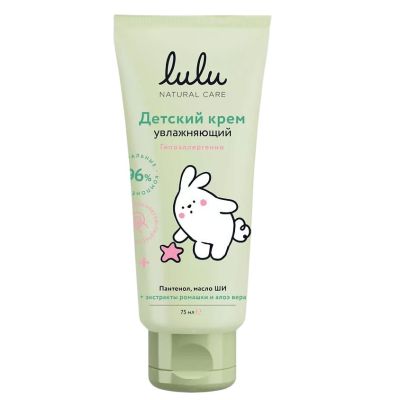 LULU Детский увлажняющий крем 75мл 1/12