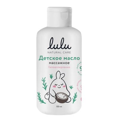 LULU Масло детское массажное 150 мл 1/12