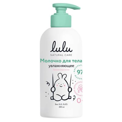 LULU Молочко увлажняющее LULU, 300 мл. 1/12