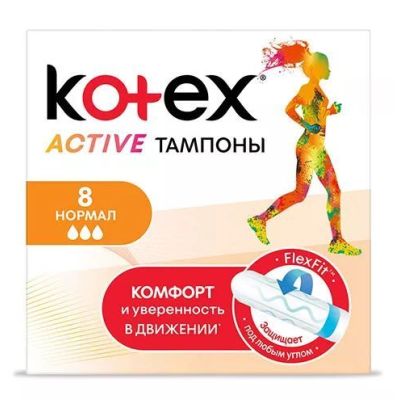 Тампоны Kotex  8шт Activ Нормал