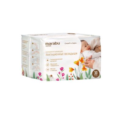 MARABU Прокладки для груди 30 шт. 1/30