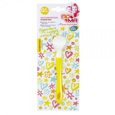 ПОМА Анатомическая ложечка 1 шт. (ПП, термопластичная резина) 0+ 3715