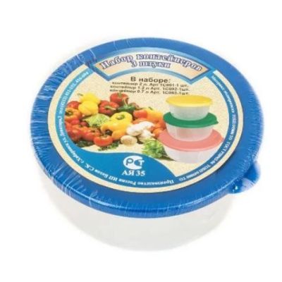 Набор контейнеров круглых 3шт (Баск)